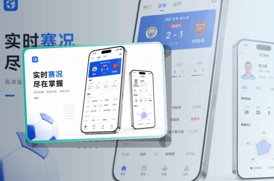 多多28 移动端追赛入口,手机和网页版都方便 页面展示