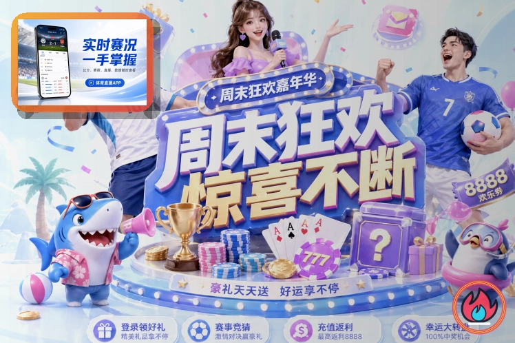 隐私资料遇到疑问时,先回到多多28官方渠道